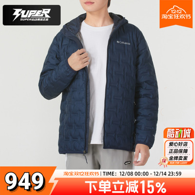 哥伦比亚官方羽绒服男装冬季新款650蓬拒水保暖羽绒夹克休闲外套