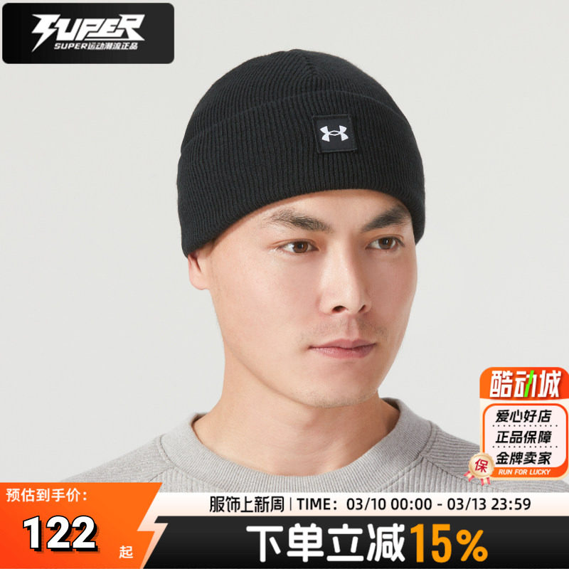 安德玛官方针织帽男子短圆帽冬季新款运动训练休闲毛线帽绒线帽子
