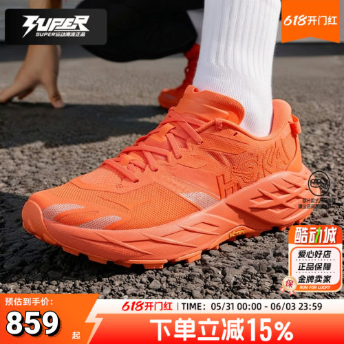 HOKA正品Speedgoat7男女越野跑鞋
