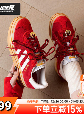 阿迪达斯新年款红色板鞋女鞋2026春季GAZELLE BOLD W运动鞋休闲鞋