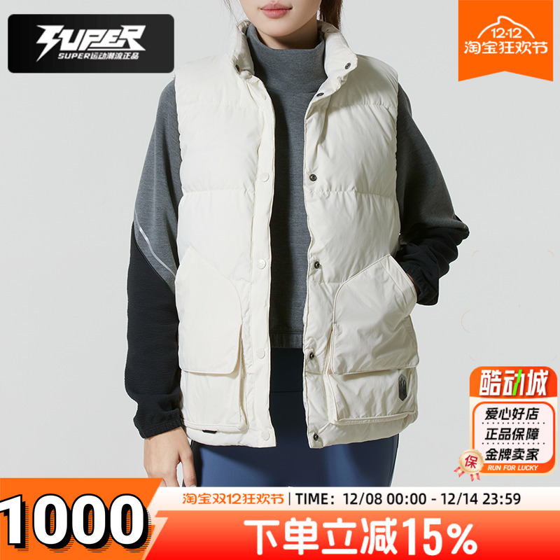 UA安德玛立领羽绒马甲女装2025秋冬新款保暖防风背心夹克运动服潮