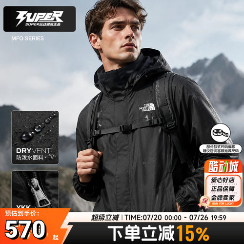 TheNorthFace北面冲锋衣男女新款户外休闲连帽防泼水硬壳外套8JSY