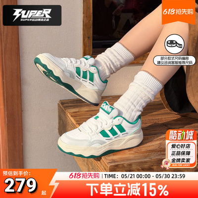阿迪达斯低帮厚底板鞋男女同款情侣鞋潮流舒适休闲鞋运动鞋KH9024