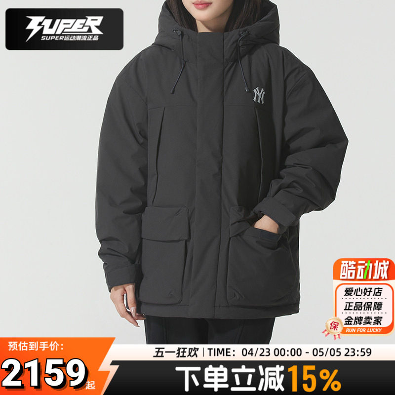 MLB正品工装羽绒服男女同款冬季新款NY大标宽松休闲连帽夹克外套
