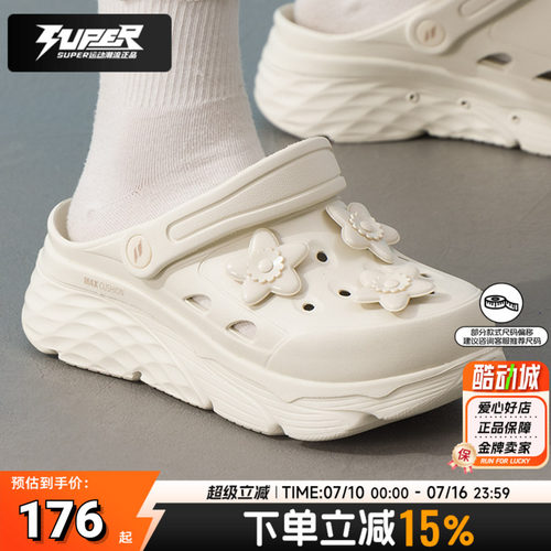 斯凯奇正品夏季新款女鞋凉拖沙滩鞋软底拖鞋轻便透气涉水鞋洞洞鞋