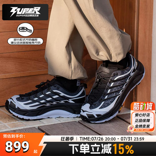 HOKA2026春季新款Mafate Three 2抓地缓震运动鞋男女鞋潮流休闲鞋