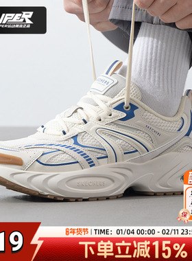 斯凯奇官方正品气垫老爹鞋缓震运动鞋网面透气休闲鞋潮男鞋183199