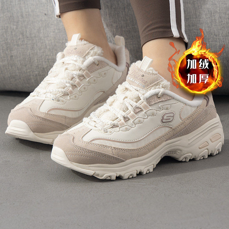斯凯奇正品加绒熊猫鞋女鞋2025冬季新款潮流保暖厚底休闲鞋老爹鞋,运动鞋new,运动休闲鞋,淘宝优惠券,粉丝福利购,淘宝优惠卷