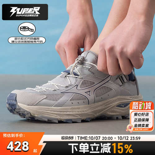 Mizuno美津浓RACER TRAIL SE V2 溯溪鞋户外运动轻便透气男鞋女鞋
