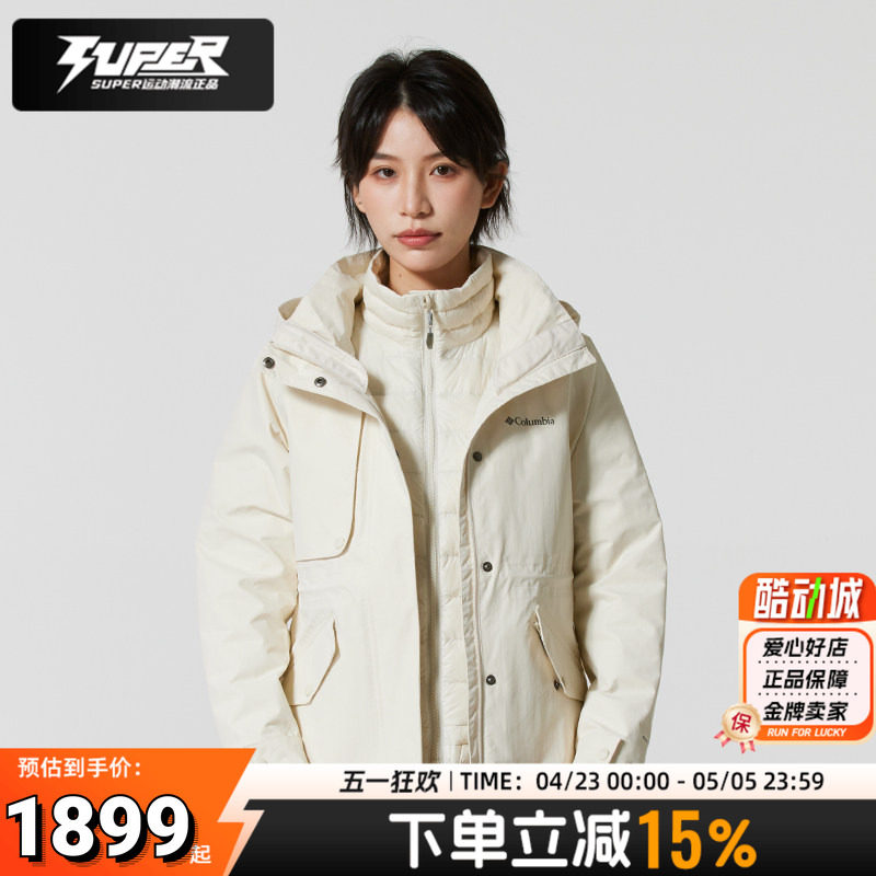 哥伦比亚女款冲锋衣冬季新款 700蓬保暖防水羽绒三合一夹克两件套