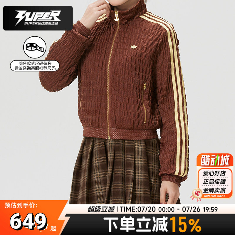 阿迪达斯外套女装2026春季新款运动服休闲跑步户外针织夹克KS2871