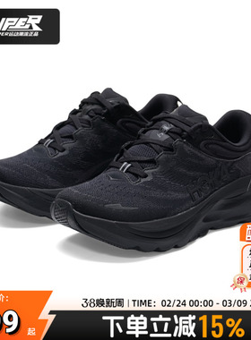 HOKAOneOne跑鞋女鞋2026春季新款运动鞋Gaviota 6缓震透气跑步鞋