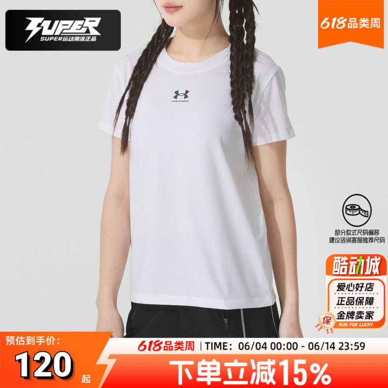 安德玛女款白色短袖夏季新款圆领透气训练服瑜伽健身跑步运动T恤
