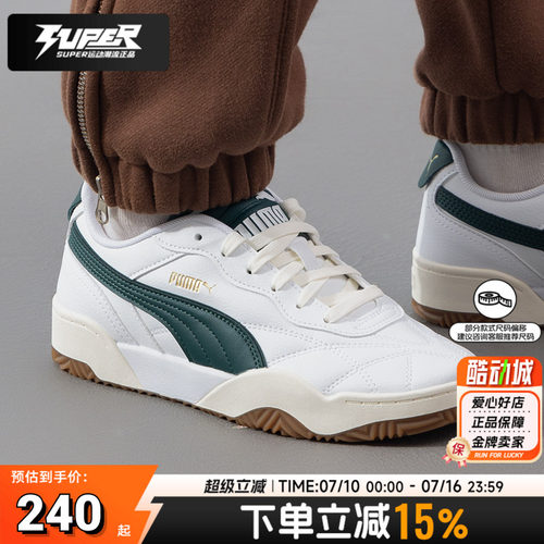 PUMA彪马正品板鞋男鞋女鞋2026夏季新款情侣复古休闲运动鞋397454
