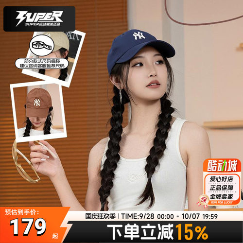 MLB棒球帽男女同款帽子2026夏季新款运动休闲潮流鸭舌帽3ACP6601N