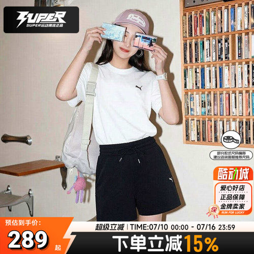 官方正品彪马女款短袖夏季运动套装跑步休闲健身T恤短裤两件套潮