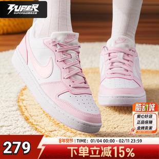 耐克正品高颜值女鞋童鞋25秋季新款爆款运动鞋初中生轻便粉色板鞋