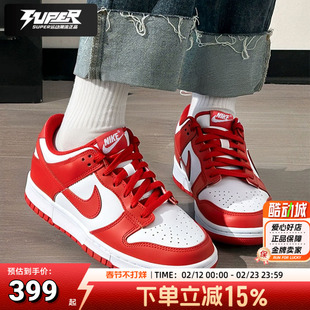 Nike耐克官方正品板鞋女鞋25秋季婚鞋红色DUNK运动鞋休闲鞋FB9109