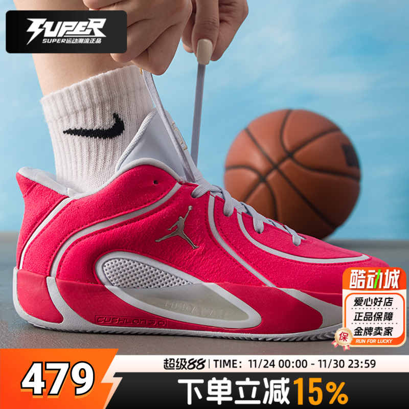 耐克篮球鞋大童鞋2025新款JORDANTATUM4PREMBG青少年运动休闲鞋女