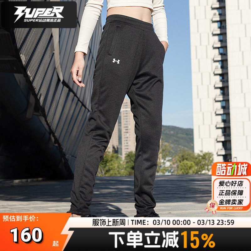 安德玛女子长裤2026春季新款黑色运动裤跑步健身训练针织休闲裤子