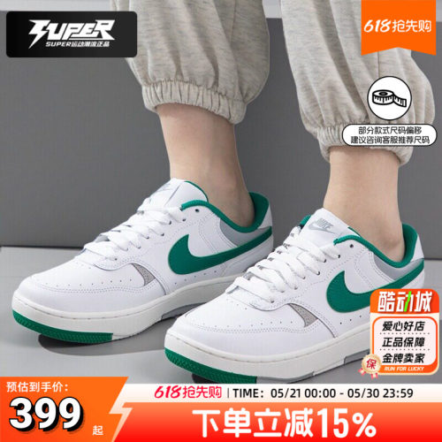 NIKE耐克正品女鞋新款GAMMAFORCE低帮板鞋运动鞋日常休闲鞋DX9176