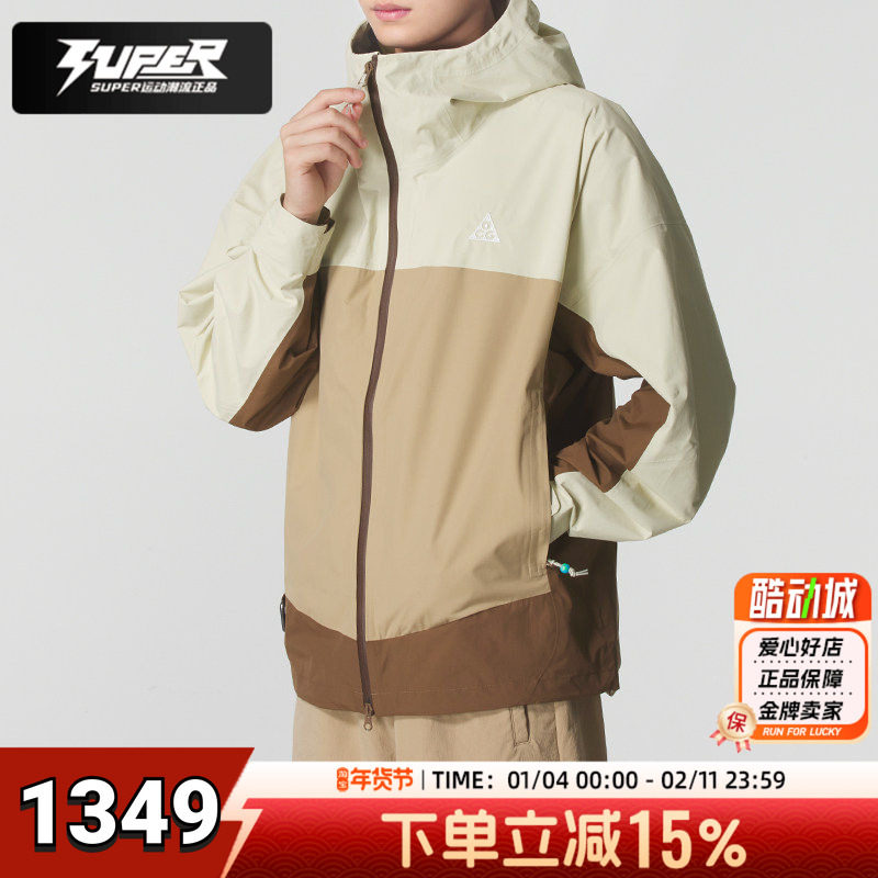 NIKE耐克正品夹克男装2026春季新款防风防水外套梭织连帽运动服潮,运动服/休闲服装,运动茄克/外套,淘宝优惠券,粉丝福利购,淘宝优惠卷