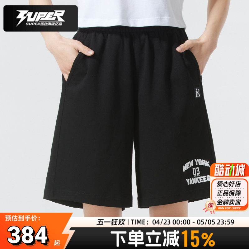 MLB情侣短裤25夏季新款男女同款针织透气休闲裤跑步训练运动短裤