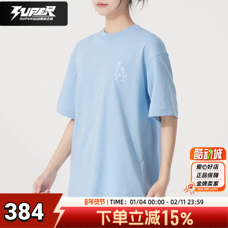 MLB短袖男女同款棒球运动服2025夏季新款情侣款休闲老花落肩T恤衫