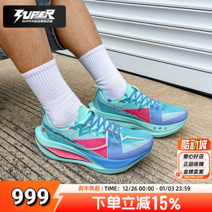 7.0 160X PRO男鞋 跑步鞋 特步正品 竞速训练缓震耐磨透气运动鞋 新款