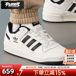 阿迪达斯三叶草男鞋女鞋26春季新款经典潮流低帮板鞋休闲鞋IH7830