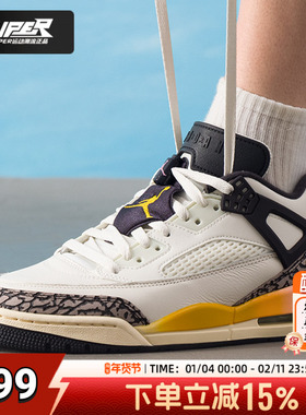 耐克NIKE官方正品AJ黄色男鞋25秋新款运动训练鞋低帮篮球鞋FQ1759