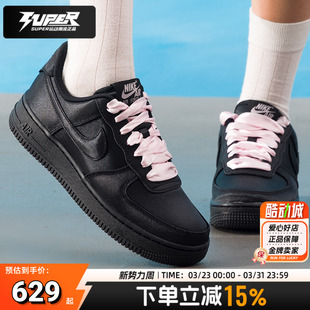 Nike耐克AIRFORCE1黑色板鞋低帮休闲鞋空军一号运动鞋女鞋IH2034