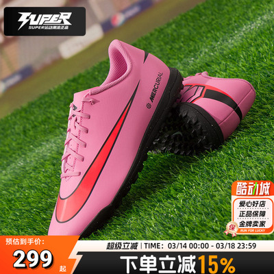 耐克男子足球鞋25秋季新款MercurialVapor16Club低帮实战训练鞋