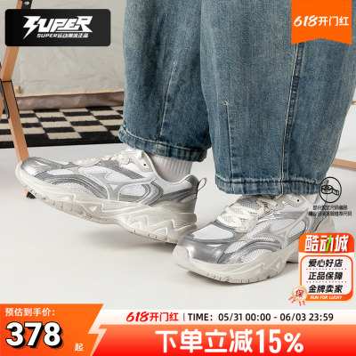 美津浓男女老爹鞋运动鞋跑鞋
