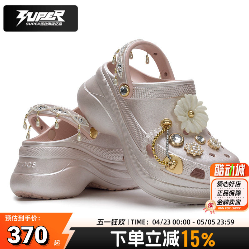 卡骆驰女鞋复古小鲸鱼璀璨珠花BAE 洞洞鞋厚底包头沙滩鞋凉鞋拖鞋