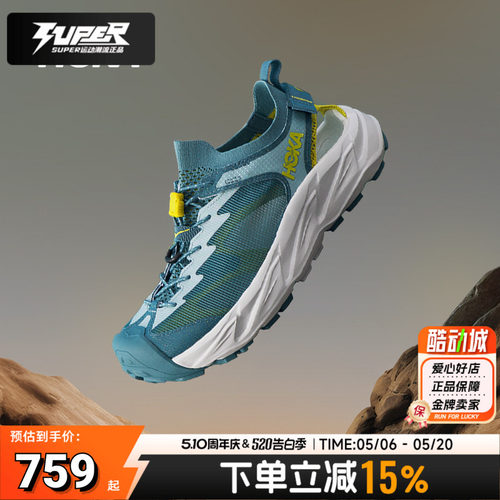 HOKA夏季新款Hopara霍帕拉2男鞋凉鞋户外溯溪鞋沙滩鞋透气涉水鞋