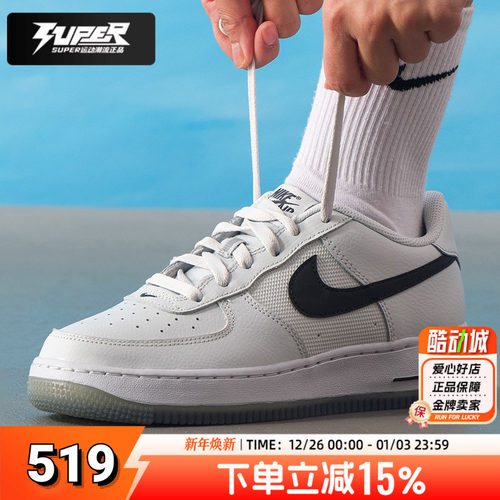 耐克大童空军一号运动鞋2025冬季新品青少年低帮透气轻便休闲板鞋