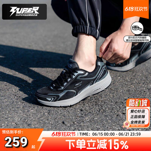 斯凯奇正品运动鞋秋季新款男鞋轻薄软底网面透气休闲鞋缓震跑步鞋
