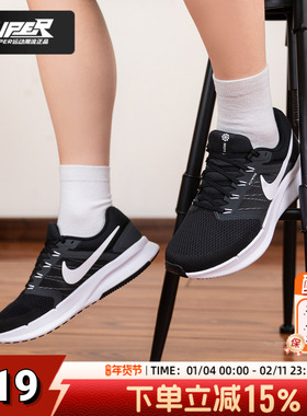 Nike耐克正品男子跑步鞋2026春季新款Flywire飞线跑鞋运动训练鞋