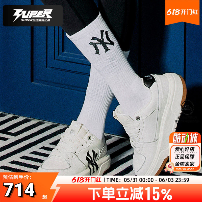 MLBNY象牙白板鞋男鞋女鞋2025秋季新款厚底运动鞋低帮透气休闲鞋