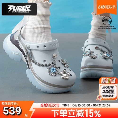 卡骆驰正品洞洞鞋女鞋夏季新款复古ClogBAE耀饰小海豚凉鞋拖鞋潮