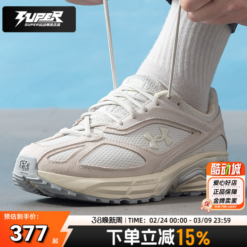 安德玛男鞋女鞋秋季新款HOVR Apparition情侣复古绒面休闲运动鞋