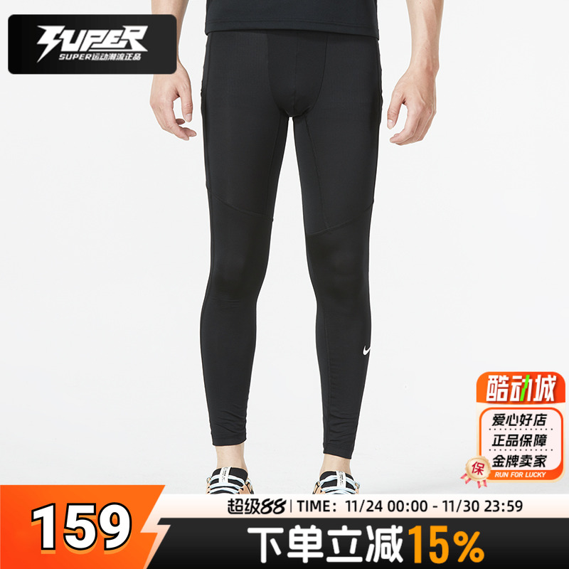耐克速干紧身裤男子训练裤