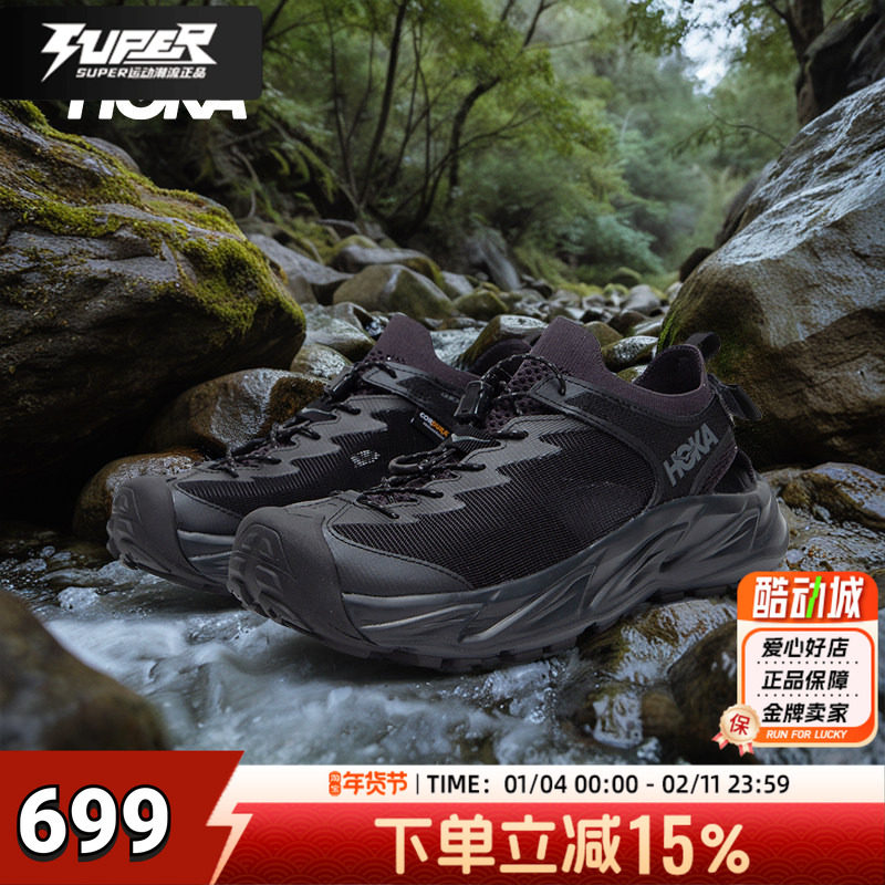 HOKA正品夏季新款HOPARA霍帕拉2户外登山徒步溯溪鞋两栖越野跑鞋