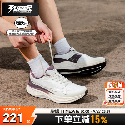 特步春季男鞋女鞋两千公里3.0 PLUS大体重跑步鞋耐磨缓震运动跑鞋