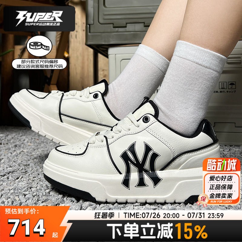 MLB正品男鞋女鞋2025秋季新款复古厚底休闲鞋情侣运动鞋低帮板鞋