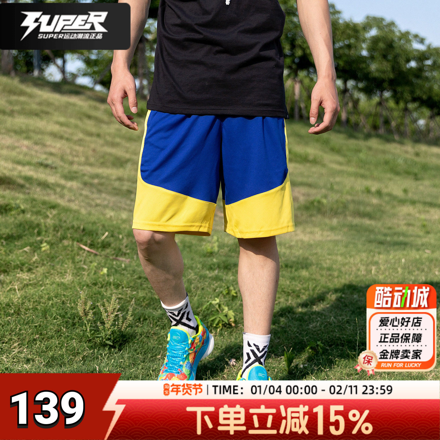 安德玛运动短裤男女同款跑步健身训练篮球短裤舒适透气针织休闲裤