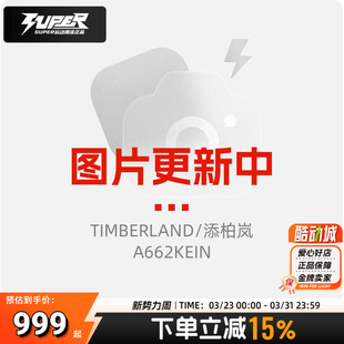 Timberland添柏岚男士 潮流外套A662K 皮质夹克户外运动休闲服时尚
