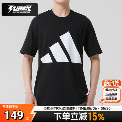 阿迪达斯官方男装短袖T恤 26新款运动上衣大LOGO半袖体恤衫JE8945