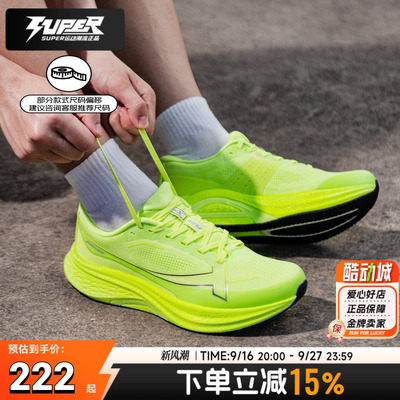 特步男子跑鞋2025新款竞速训练缓震耐磨两千公里3.0 PLUS运动鞋男